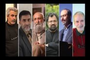 چهره سال هنر انقلاب را چه کسانی انتخاب می‌کنند؟