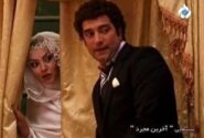 ۱۴ فروردین و فیلم «آخرین مجرد» و «شب طلایی»