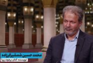 احوال حج_۲۴/ یوم‌الحسرةِ حاجی‌‌بازاری‌ها و فرنگ‌رفته‌ها