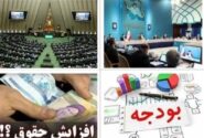 ایرادات رییس مجلس به مصوبه افزایش حقوق سال ۱۴۰۴ کارکنان