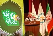 ایران امام رضا (ع) و خدمت تا شهادت به ایستگاه پایانی رسید
