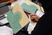 بودجه ۱۴۰۴ از اهداف برنامه هفتم فاصله گرفت؟
