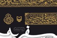 خدا دنبال بهانه می‌گردد برای آمرزیدن بنده‌اش