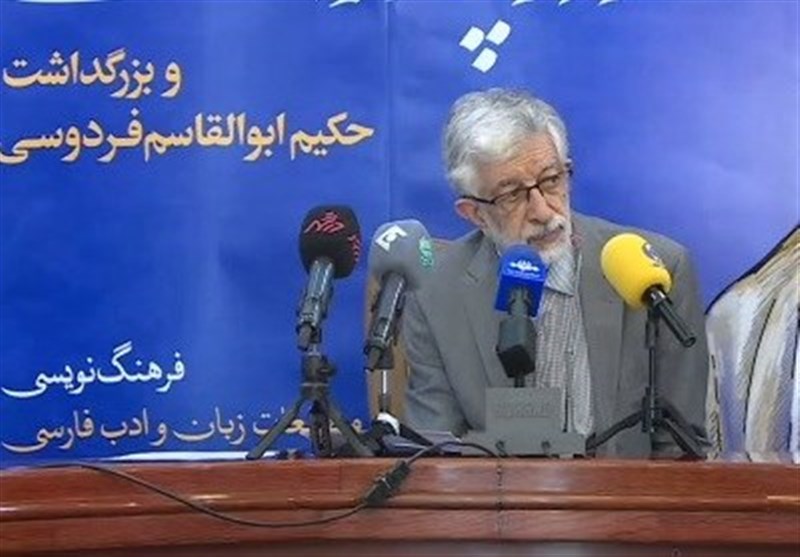 پاسداشت ویژه زبان فارسی در روز بزرگداشت فردوسی