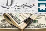 آخرین قیمت‌ها در بازار تجاری/ دلار توافقی کاهشی شد