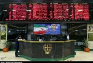 بازدید اعضای کمیسیون نظارتی مجلس از بورس