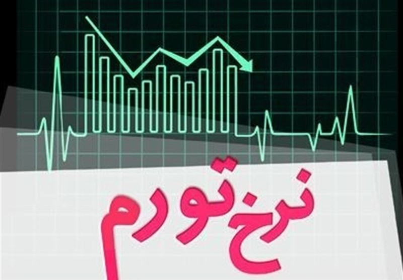 تورم سالانه خرداد به ۳۴.۵ درصد رسید
