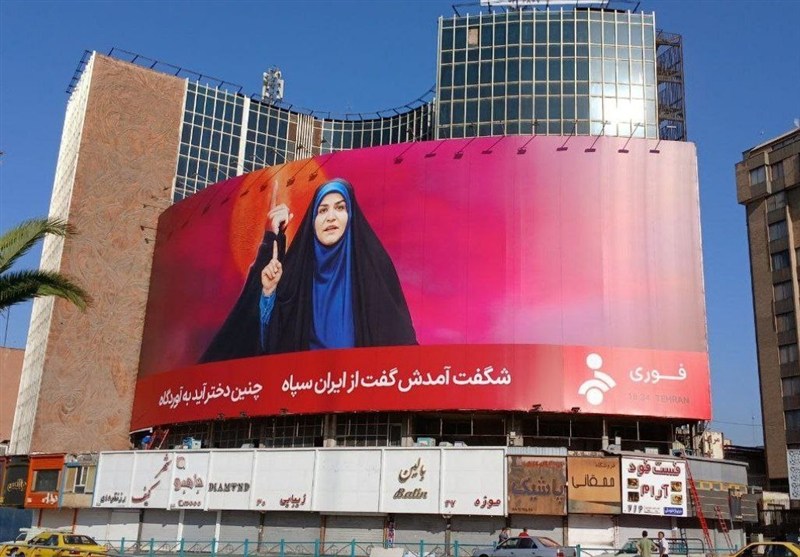 دیوارنگاره “صدای غیرت” در میدان ولیعصر (عج) رونمایی شد