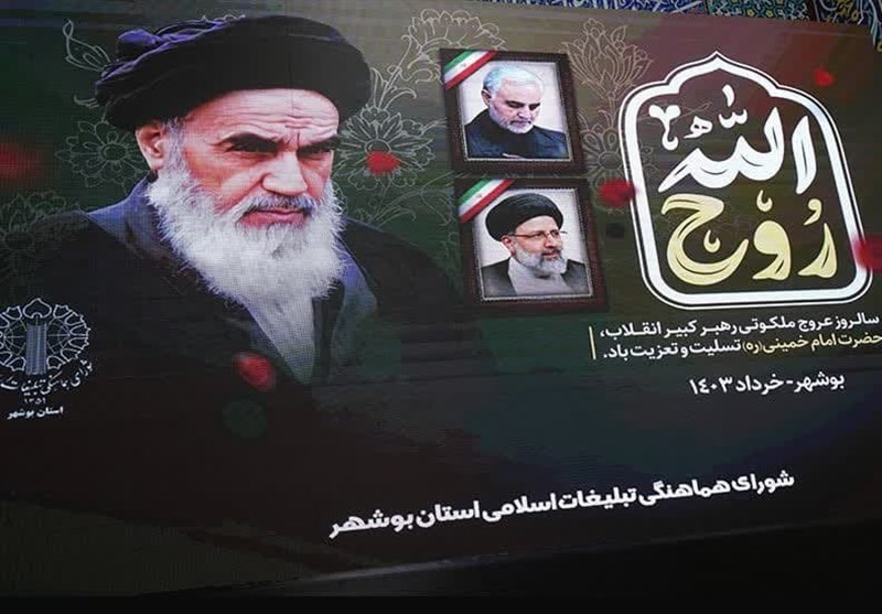 زائران مراسم ارتحال حضرت امام خمینی (ره) بیمه شدند
