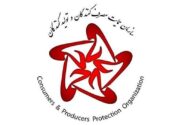 سازمان حمایت: ایران خودرو اجازه فروش در بورس ندارد