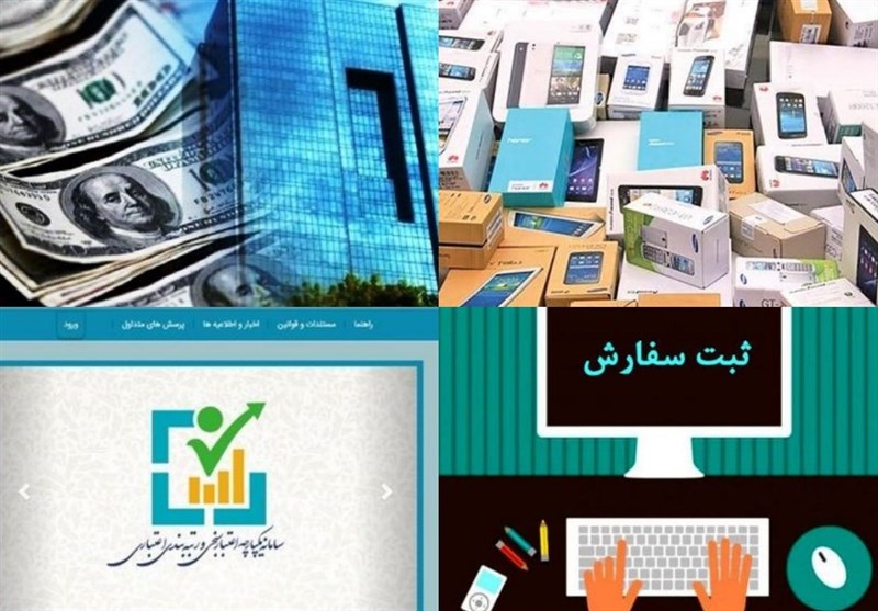ماجرای لغو محدودیت ویرایش ثبت سفارش پس از دریافت تخصیص ارز