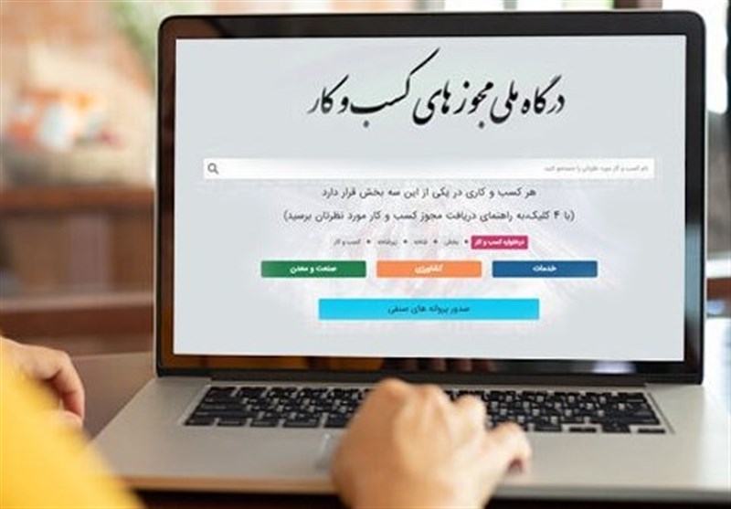 مجوزهای سازمان فناوری اطلاعات خودکار تمدید شد