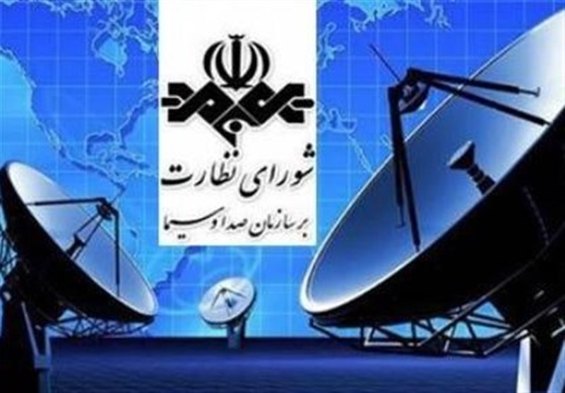 محکومیت حمله رژیم صهیونیستی به صدا و سیما ادامه دارد