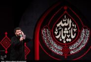 مداحی میثم مطیعی در شب سوم محرم ۱۴۰۴