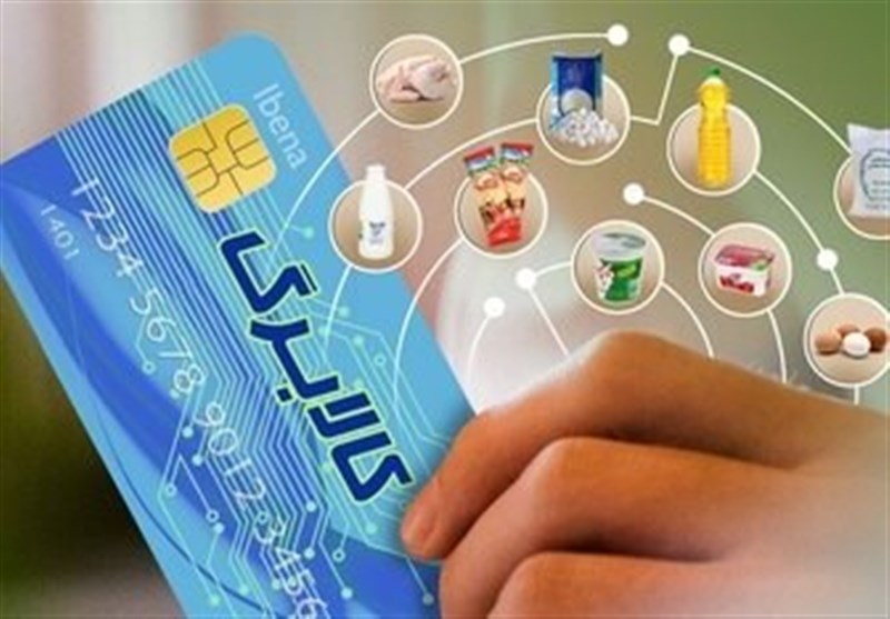 مهلت استفاده از اعتبارمراحل اول ودوم کالابرگ رو به اتمام است