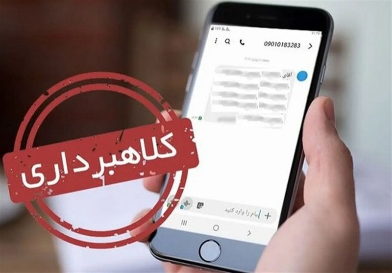 هشدار درباره ارسال پیامکهای آلوده بانکی/ لینک را باز نکنید
