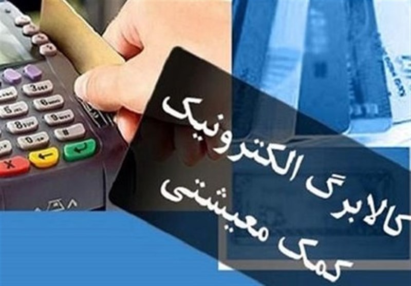 وزارت کار اختلال سامانه کالابرگ را رد کرد