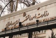 پیام وزارت اقتصاد در پی جنایت سحرگاه امروز رژیم صهیونیستی