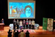 کنفرانس «بیداری وحدت؛ از حج تا آزادی فلسطین» در مالزی