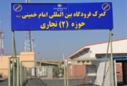 آغاز مجدد پروازهای باری به گمرک امام؛ بازگشت اقتصاد به شرایط عادی