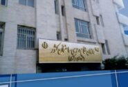 اسامی منتخبان دهمین دوره انتخابات شورای مرکزی نظام مهندسی ساختمان