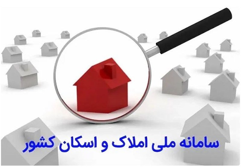 انجام سرشماری برخط جمعیت کشور با تکمیل یافتن سامانه املاک و اسکان