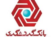 بانک یا بنگاه املاک؟ / تحریف اطلاعات و فریز منابع، مسیر خطرناک نظام بانکی