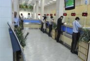 بانکهای تهران فردا تعطیل هستند/ اسامی شعب کشیک اعلام‌ می شود