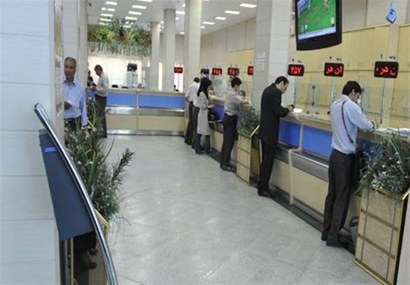 بانکهای تهران فردا تعطیل هستند/ اسامی شعب کشیک اعلام می شود