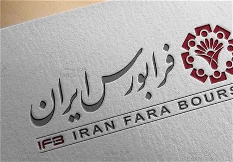 تغییر مالکیت ۵۸ میلیارد برگه دارایی مالی در بازارهای فرابورس