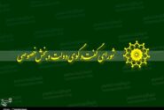 تکلیف بانک مرکزی در تسویه مطالبات ارزی نهاده دام از مسیر شرکت نیکو