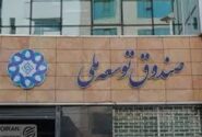 سرنوشت تحویل نفت به صندق توسعه در صورت عدم پرداخت سود چه شد؟