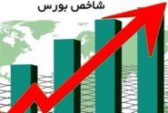 شاخص بورس به ارتفاع ۲ میلیون و ۸۰۰ هزار واحد بازگشت