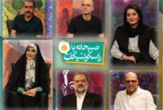 «صبحانه با راسکولنیکف»؛ بررسی آثار ادبی کالت با حضور چهره‌های برجسته