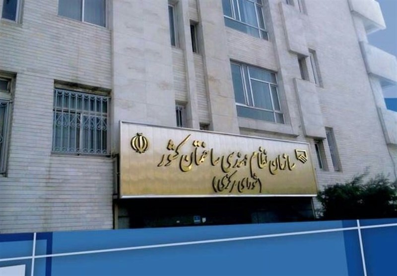 عقب‌نشینی شورای مرکزی نظام مهندسی؛ دهمین دوره انتخابات الکترونیکی شد