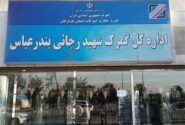 لزوم برابری اطلاعات هویتی صاحب کالا در قبض انبار و اظهارنامه