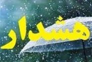 هواشناسی ایران ۱۴۰۴/۴/۲۱؛ هشدار فعالیت سامانه بارشی در ۱۰ استان