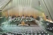 کمیسیون فرهنگی! چرا پیرپسر؟
