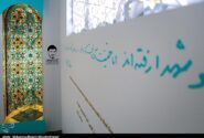 یادبود شهدای کودک جنگ ۱۲ روزه در موزه زمان برگزار می‌شود