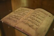 ۳۱ شهریور؛ آخرین فرصت شرکت در بزرگداشت حامیان نسخ خطی