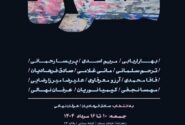 برگزاری نمایشگاه «پالت سرد» در گالری کوین
