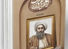 تأملی در نسبت دین و سیاست