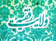 ضرورت بازخوانی اندیشه‌ شیخ فضل الله درباره ولایت فقیه