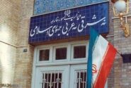 المیزان و نمونه چه می‌گویند؟ «نه شرقی، نه غربی» نفی سلطه است نه نفی تعامل