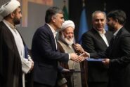 بانک کارآفرین، بانک برتر در حوزه نظارت و تطبیق شرعی