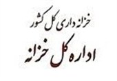 برگزاری جلسه هم‌اندیشی بازارگردانی اوراق مالی اسلامی توسط خزانه داری