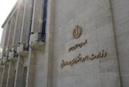 برگزاری نخستین انتخابات الکترونیکی شورای عالی جامعه حسابداران رسمی