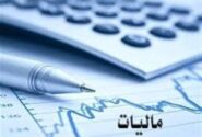 حساب‌های اشخاص در سامانه مؤدیان، ملاک اعطای وام بانکی شد