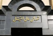 شورای‌عالی امنیت ملی: مسیر همکاری با آژانس تعلیق خواهد شد