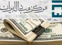 آخرین قیمت ارزهای تجاری/ دلار توافقی ثابت ماند